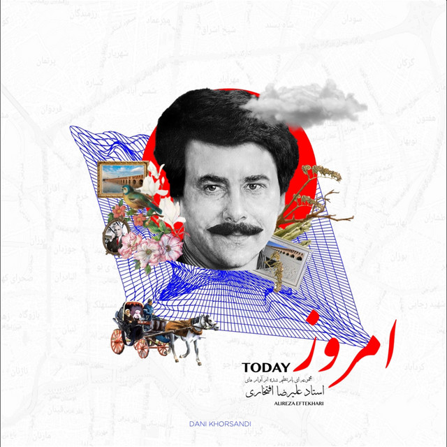 آواز و ریلکس