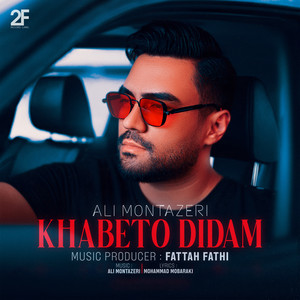 Khabeto Didam