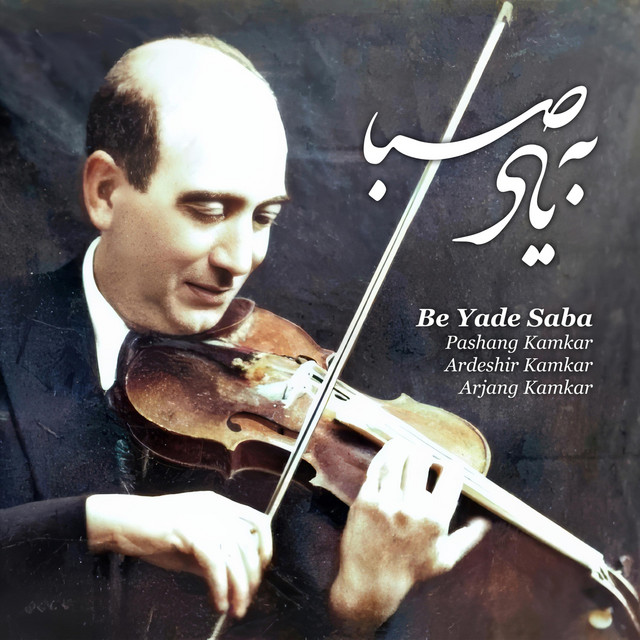 چهارمضراب دشتی