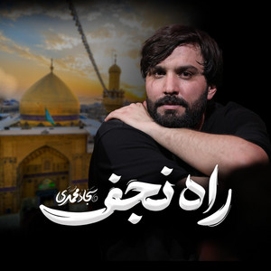 Iran Noha's