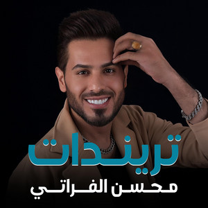 شمسويلك