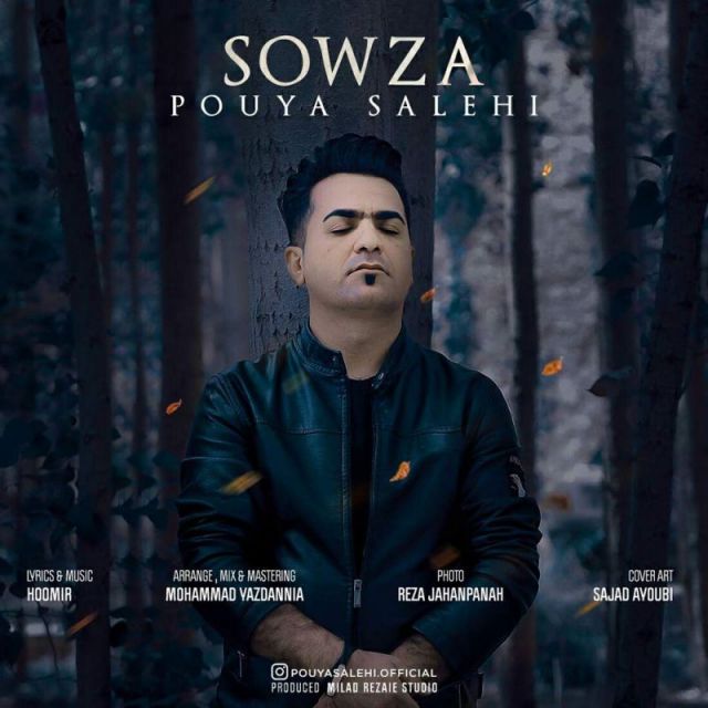سوزه