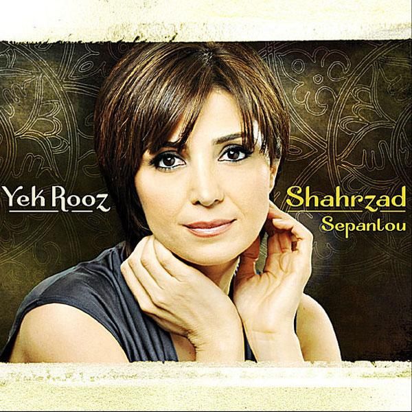 Yek Rooz Too Tehran