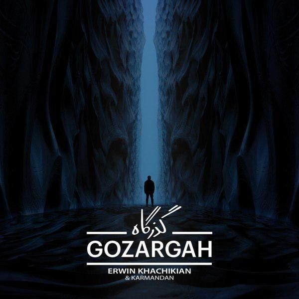 Engar (New Version)