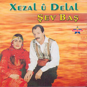 Kesek Nema
