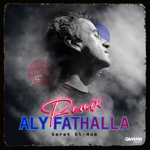 Seret El Hob - Remix