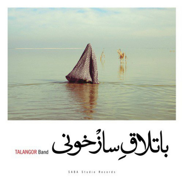همه‌ی هستی