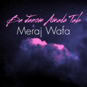 Ba Janom Amada Tab - Live