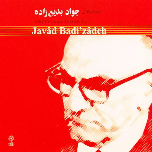 خزان عشق