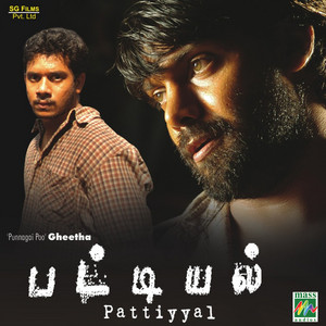 Namma Kattula