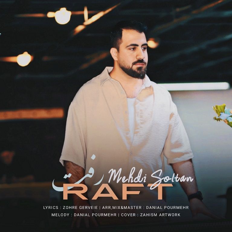 مهدی سلطان