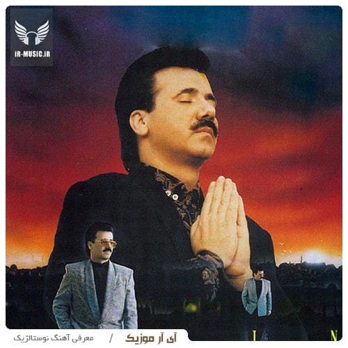 همصدا