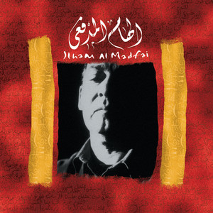 Foug El Nakhal