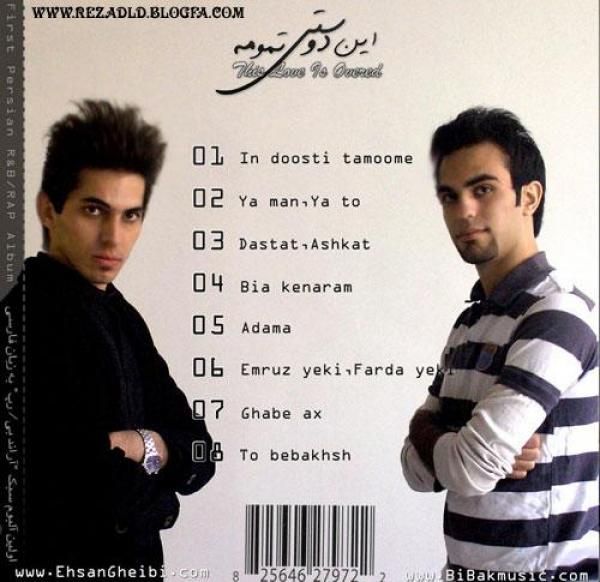 کنارم (محمد بی باک)