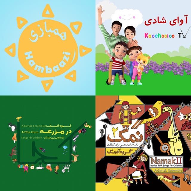 آریو