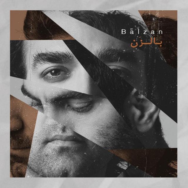 پائیز