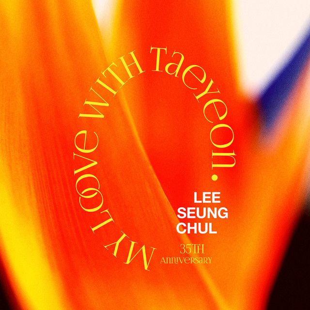 My Love (Duet Ver.) (Inst.)