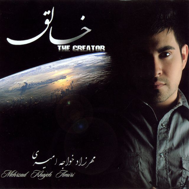 امواج یانگ تسه