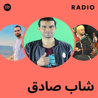 شاب صادق Radio