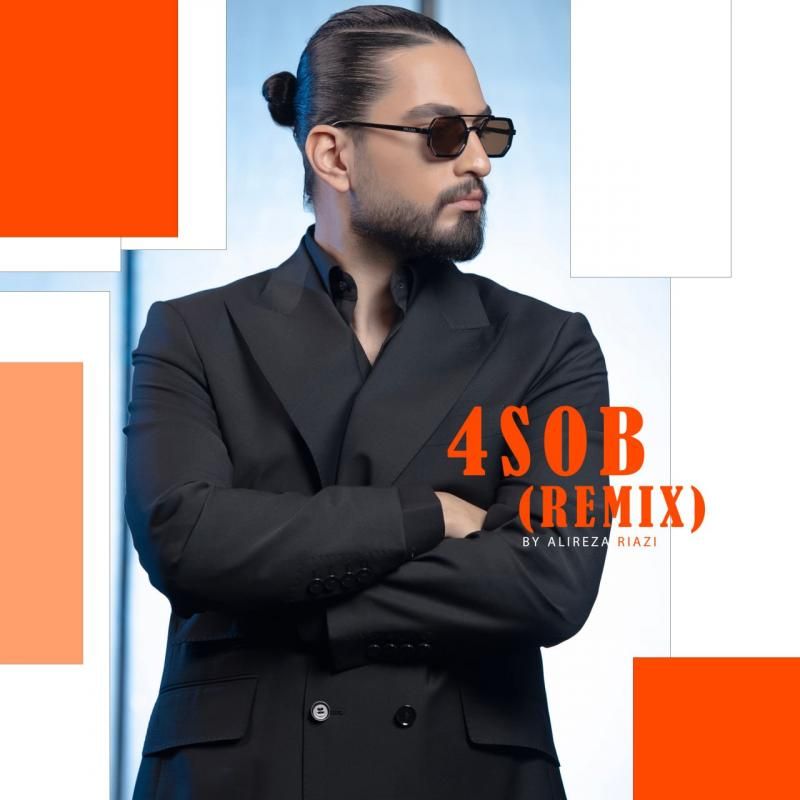 4 صبح(ریمیکس)