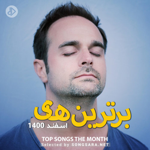 Celtic Otherworld Tir Na Nog