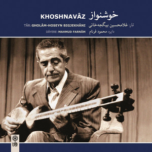 Avaz–e Dashti