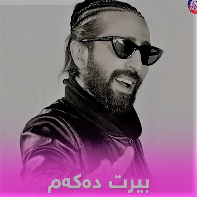 biret dakam