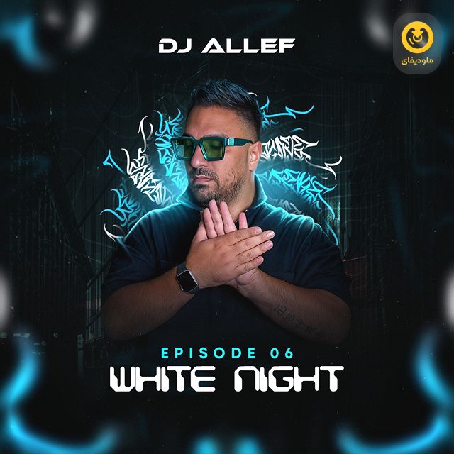 White Night EP06