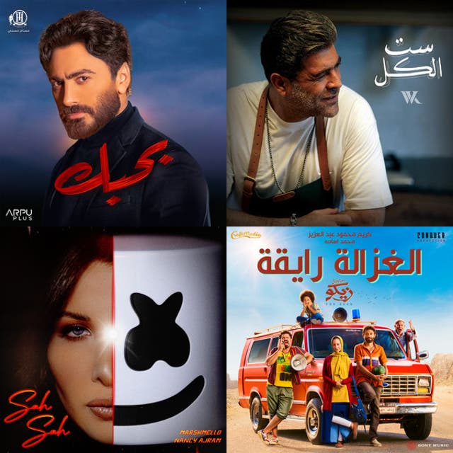 عربي
