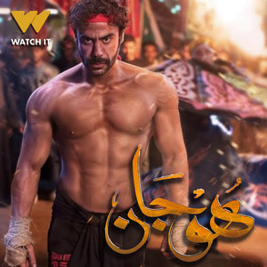 كسبنا أيه - تتر مسلسل رضا البحراوي
