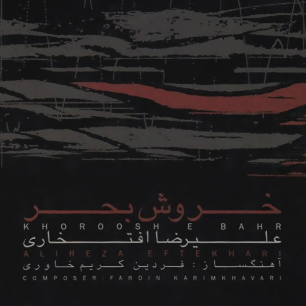 کاروان