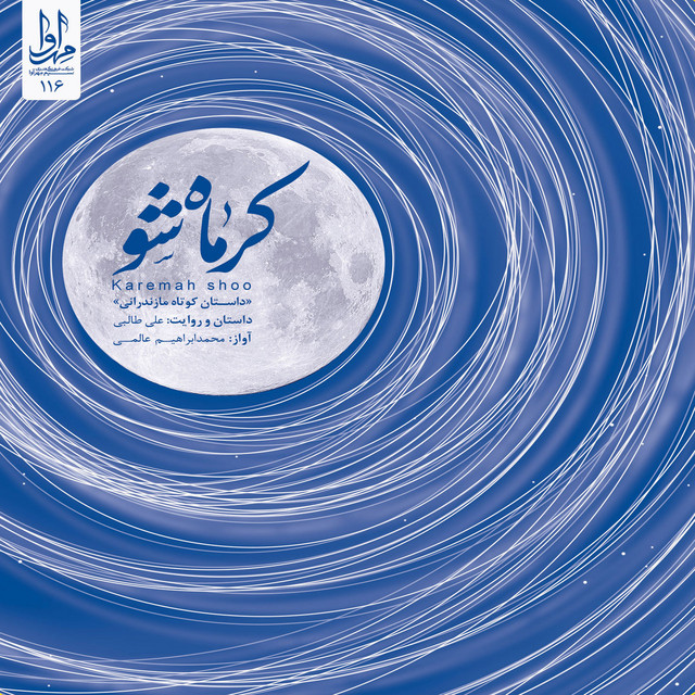 چهار