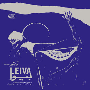Leiva