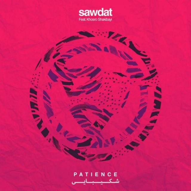 Patience