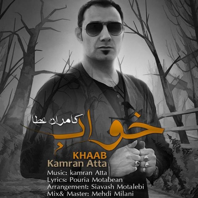 خواب