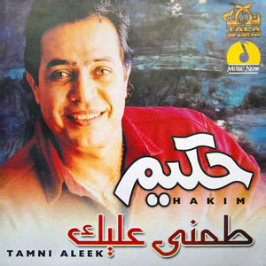 Talakeek