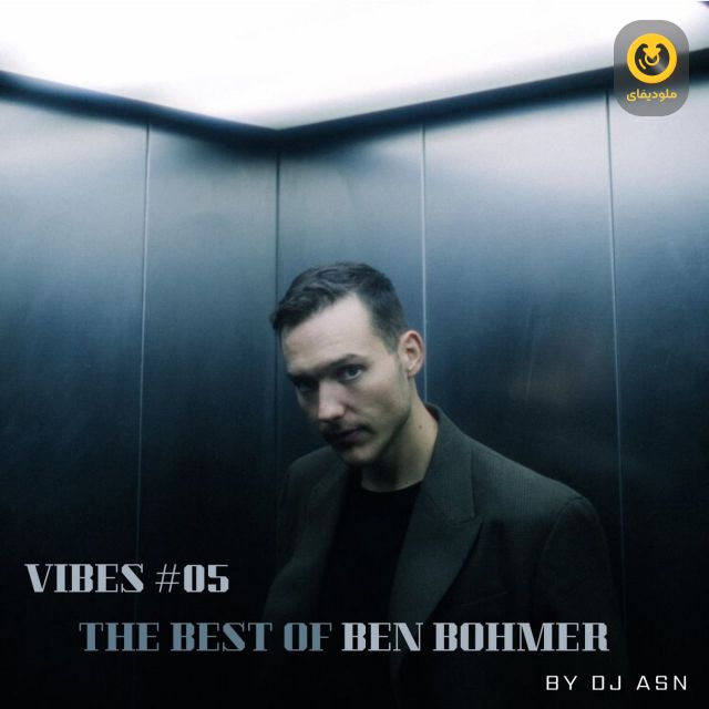 Vibes EP05