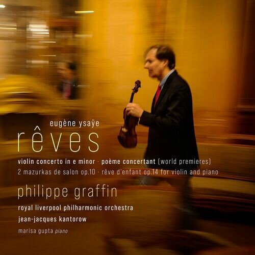 Violin Concerto in E Minor: II. Andante