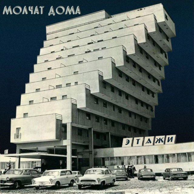 На дне