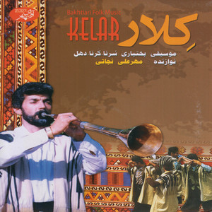 Sorna, Karna, Dohol - Panj