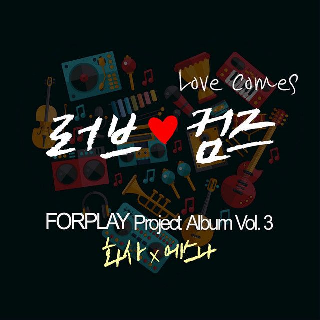 Love Comes - Instrumental