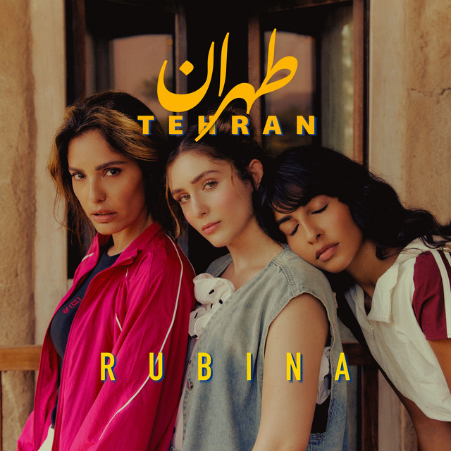 تهران