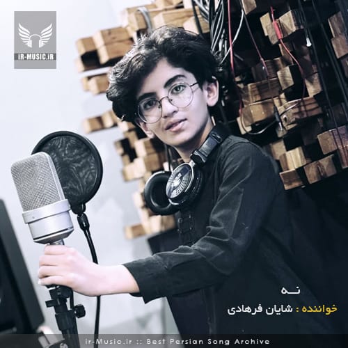 چقد امشب خرابم