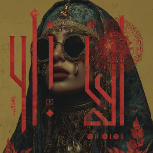 Qalbi قلبي