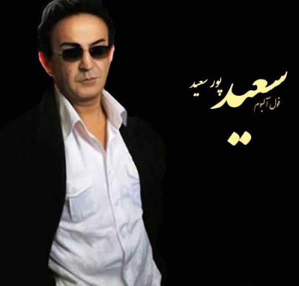 یار تو بیکلام