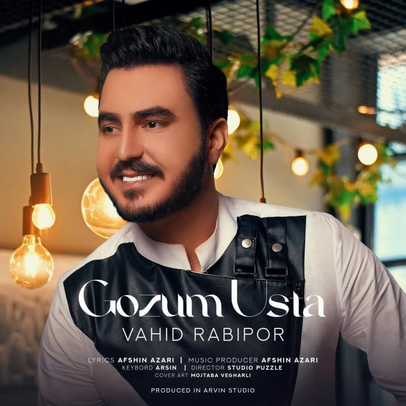 گوزوم اوسته