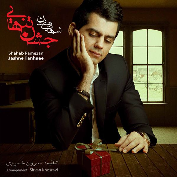 عاشق کوشون