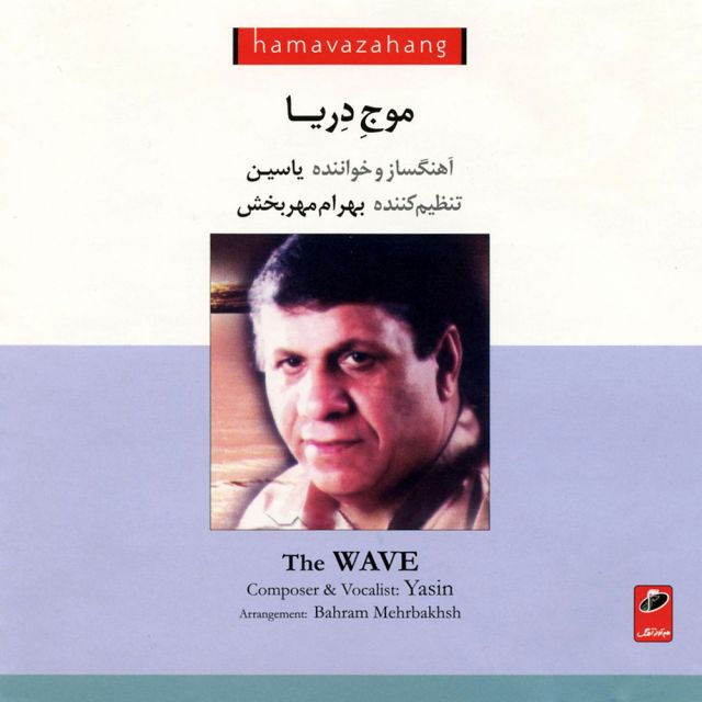 خاک ایران