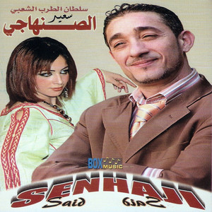 Sidi alal