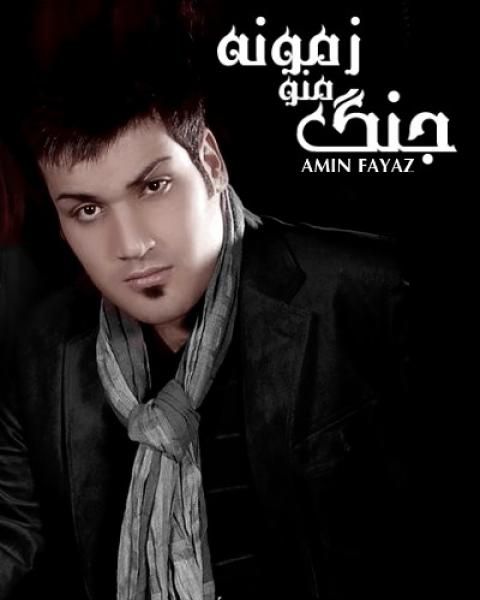 دووم بیار